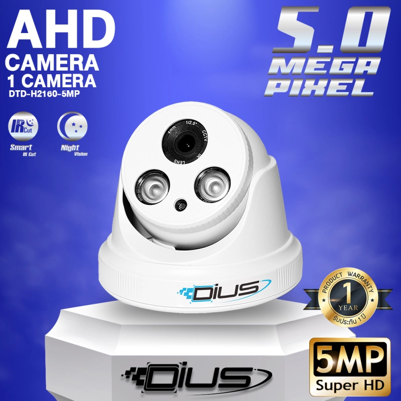 ภาพหน้าปกสินค้าDIUS กล้องวงจรปิด CCTV 5MP ล้านพิกเซล ทรงโดม 4K Ultra HD Dome Camera (DTD-H2160-5MP)
