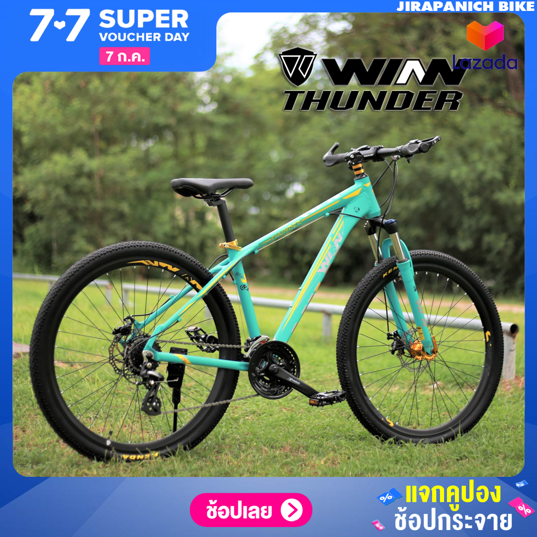 จักรยานเสือภูเขา WINN รุ่น THUNDER (ตัวถังอลูมิเนียมอัลลอยด์ , เกียร์ Shimano Altus 24 Sp , โช๊คล็อคคุณภาพดี , วงล้ออัลลอยด์ 2 ชั้น ขนาด 27.5 นิ้ว)