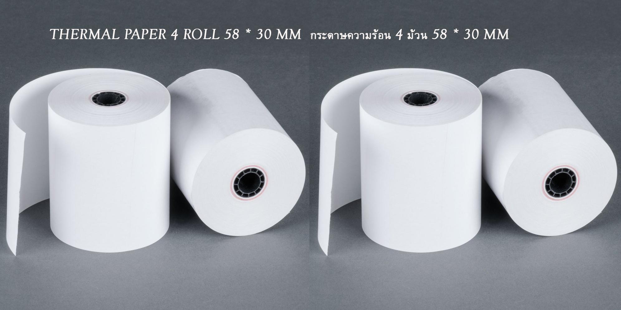 58mm Thermal Paper Roll 1,2,4,8 rolls/pack กระดาษความร้อน ขนาด 58 มม. 1,2,4,5 ม้วน/เเพ็ค