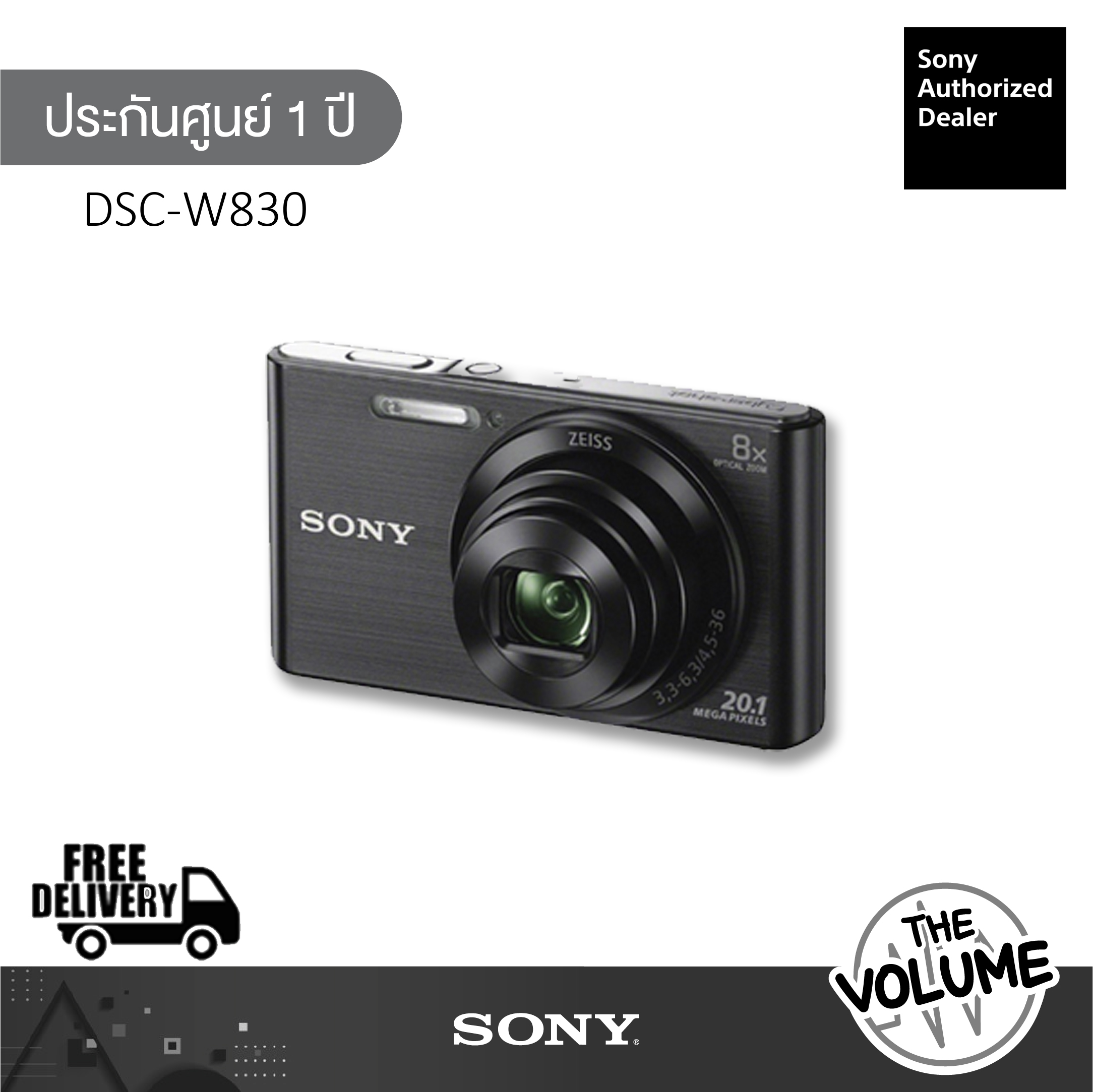 Sony กล้องดิจิตอล DSC-W830 (ดำ)
