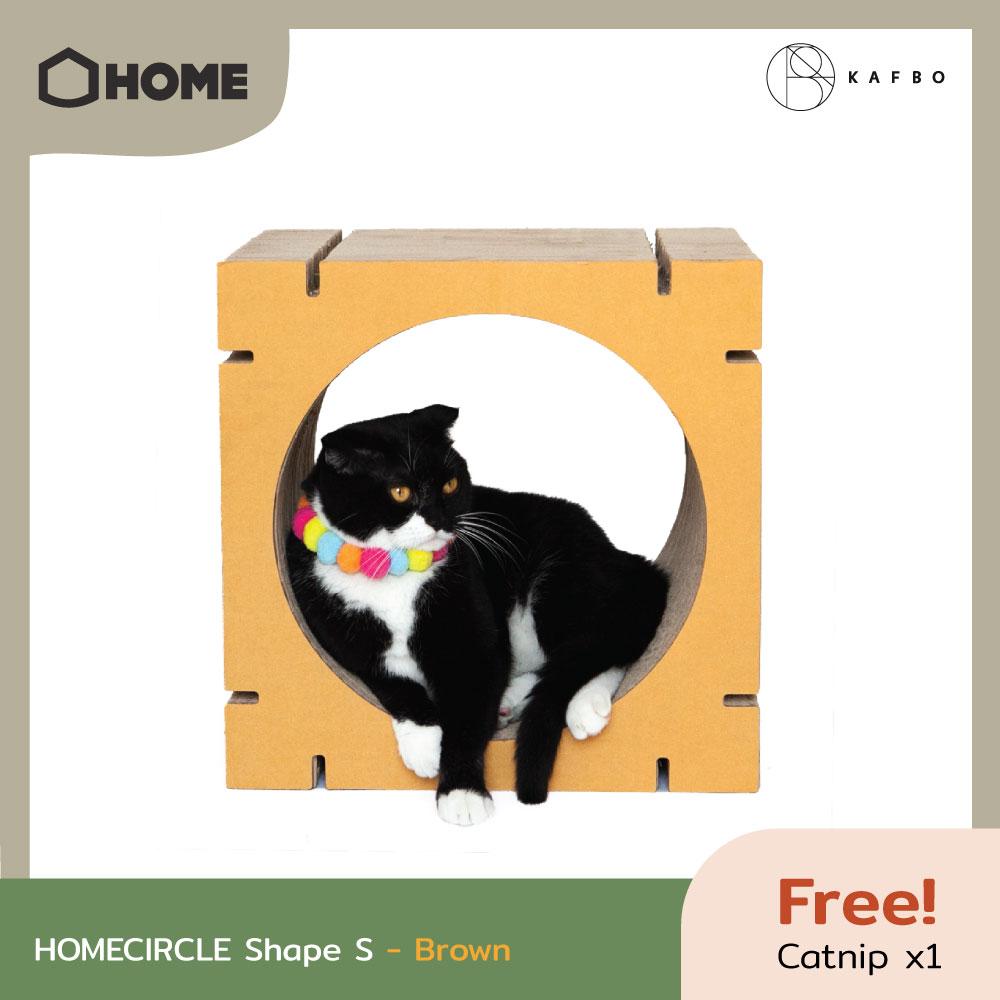KAFBO HOME CIRCLE SHAPE S - Brown ที่ลับเล็บแมว ที่ฝนเล็บแมว ที่ข่วนเล็บแมว ที่นอนแมว บ้านแมว ของเล่นแมว คอนโดแมว กล่องแมว กล่องบ้าน เฟอร์นิเจอร์