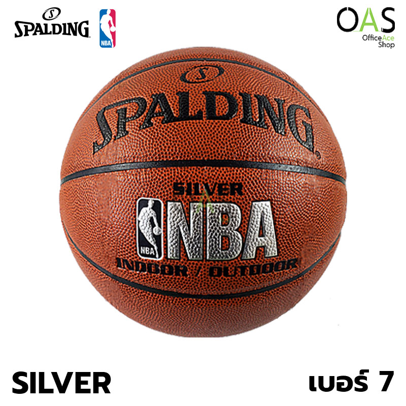 SPALDING NBA INDOOR/OUTDOOR Basketball Ball ลูกบาสเกตบอล