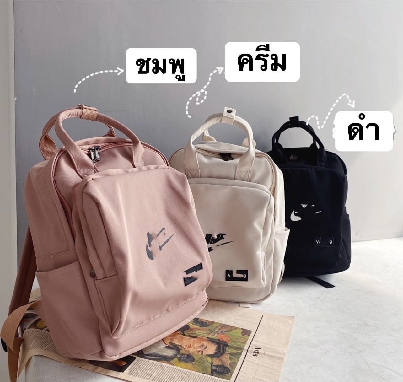 กระเป๋าเป้ NIKE ?พร้อมส่งในไทย?กำลังฮิตเลยจ้าสะพายได้ทุกวัยน่ารักมากๆมี 3 สี