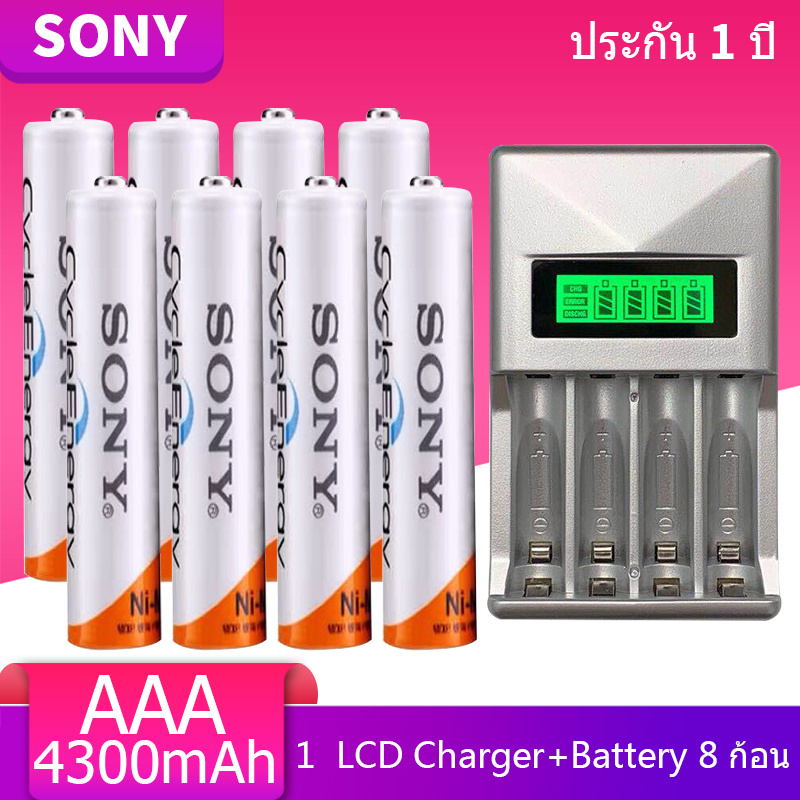 LCD เครื่องชาร์จ Super Quick Charger + Sony ถ่านชาร์จ AAA 4300 mAh NIMH Rechargeable Battery（8 ก้อน）