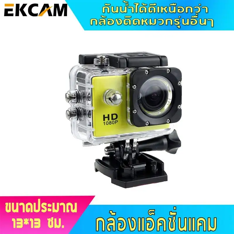 ภาพหน้าปกสินค้ากล้องจักรยาน action cam กันน้ำ 30m + Full HD (สีดำ) กล้องติดรถจักรยาน กล้องติดหมวก กล้องติดรถมอเตอร์ไซต์ จากร้าน T-BangKok Thailand บน Lazada