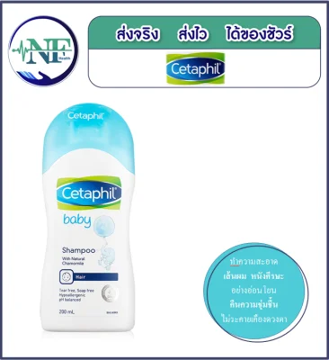 Cetaphil baby Shampoo 200ml (p16)