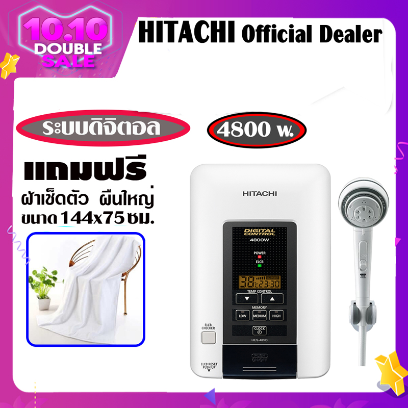 Hitachi Shower Heater Digital Series Model HES-48VD 4,800 Watts เครื่องทำน้ำอุ่นระบบดิจิตอล ยี่ห้อฮิตาชิ รุ่น HES-48VD กำลังไฟ4800W