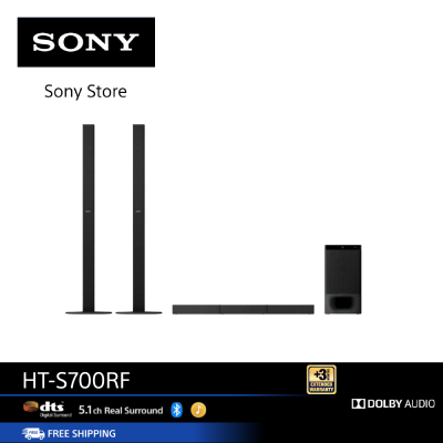 Sony HT-S700RF ระบบ Soundbar โฮมซีเนม่า 5.1ch พร้อมเทคโนโลยี Bluetooth?
