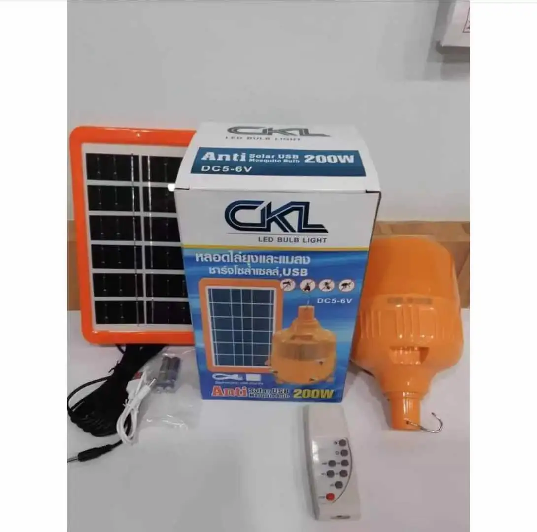 ไฟหลอดตุ้มไล่ยุง CKL สีเหลือง 200W ไล่ยุงได้ LED ไฟโซล่าเซล+แผงโซล่าเซลล์และหลอดไฟ ไฟโซล่าเซลล์ Solar cell ไฟพลังงานแสงอ