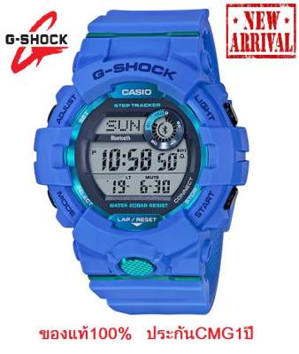 นาฬิกา G-Shock G-SQUAD รุ่น GBD-800-2DR นาฬิกาสำหรับคนรักการออกกำลังกาย นับก้าว นับแคลอรี่ เชื่อมต่อมือถือได้ (สินค้าใหม่ล่าสุด) ของแท้ 100% ประกัน CMG 1 ปีเต็ม นาฬิกา G-Shock G-SQUAD รุ่น GBD-800-2DR นาฬิกาสำหรับคนรักการออกกำลังกาย นับก้าว นับแคลอรี่ เชื่อมต่อมือถือได้ (สินค้าใหม่ล่าสุด) ของแท้ 100% ประกัน CMG 1 ปีเต็ม