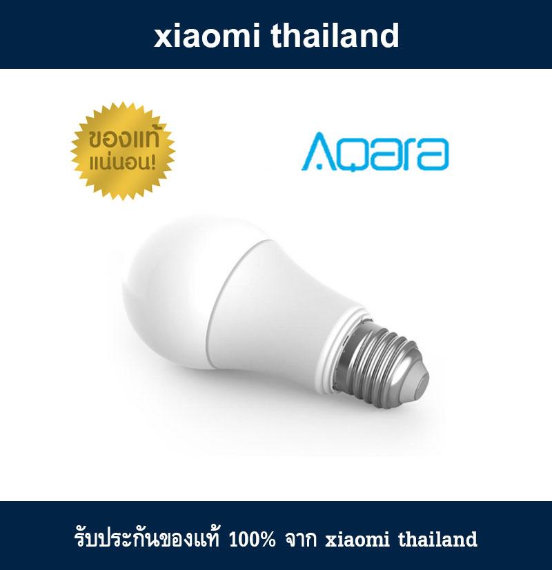 Xiaomi - Aqara Tuneable White LED Bulb