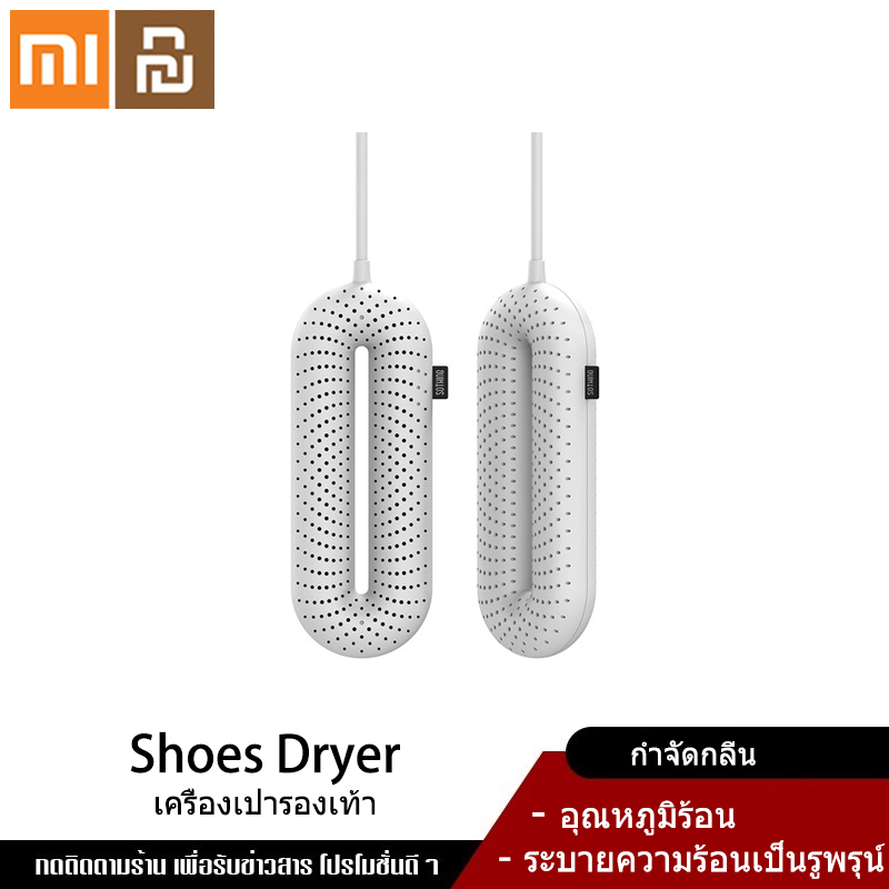 Xiaomi YouPin Official Store SOTHING แบบพกพารองเท้า Sepatu Listrik ...