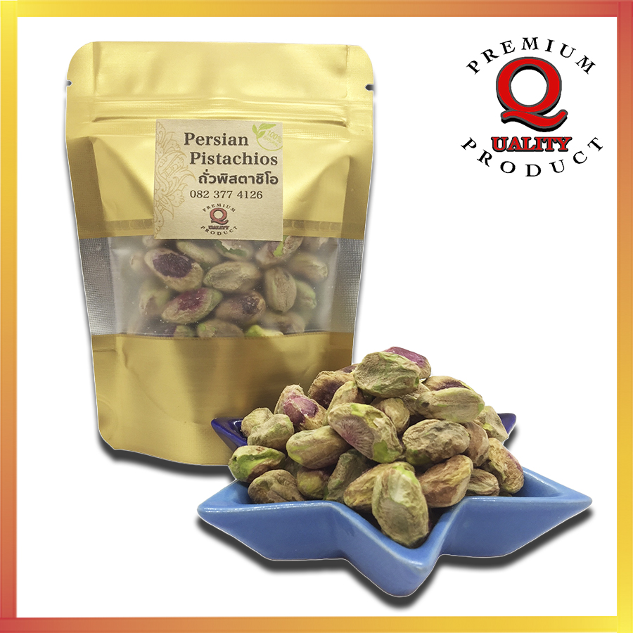 พิสตาชิโอ 40 กรัม Raw Persian Pistachio Kernels 40 Grams ถั่วพิสตาชิโอแกะเปลือก สด ใหม่ สินค้านำเข้า คุณภาพดี เกรดพรีเมียม ถั่วพิศตาชิโอดิบใช้ทำอาหารได้