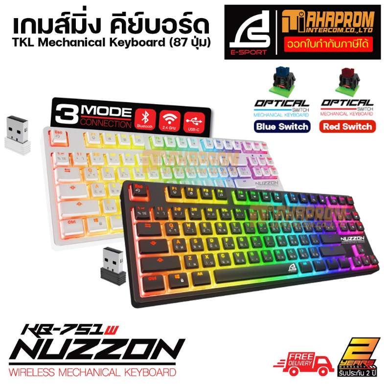 คีย์บอร์ด SIGNO ESport Wireless TKL Mechanical Gaming Keyboard NUZZON