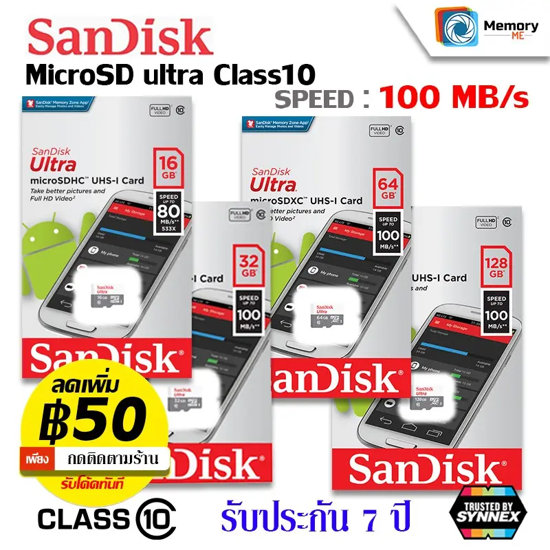 ภาพสินค้าSANDISK Micro SD card Ultra 16GB/32GB/64GB/128GB/256GB (100MB) UHS-I, U1, เมม C10, Memory Card SD การ์ด แท้ sdcard มือถือ กล้องหน้ารถ วงจรปิด จากร้าน MemoryME บน Lazada ภาพที่ 2