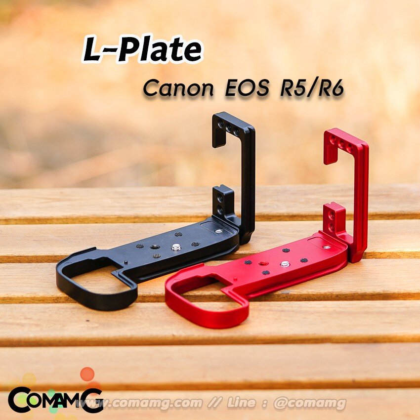 L Plate Canon EOS R5 R6 เพิ่มความกระชับในการจับถือ ด้านข้างสไลด์ออกได้