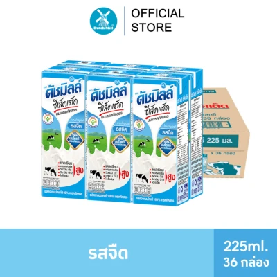 Dutch Mill Selected UHT Milk Plain 225ml. x 36