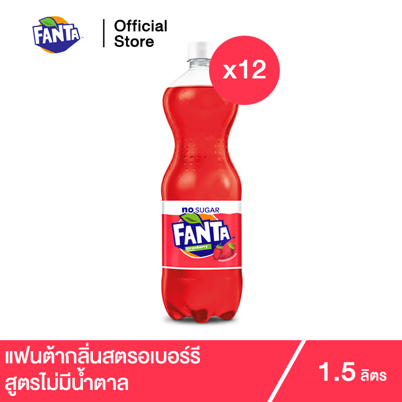แฟนต้า น้ำอัดลม น้ำแดง สูตรไม่มีน้ำตาล 1.5 ลิตร  12 ขวด Fanta Soft Drink Strawberry (Red) No Sugar 1.5L Pack 12