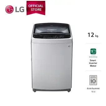 LG เครื่องซักผ้าฝาบนระบบ Smart Inverter ความจุ 12 กก.