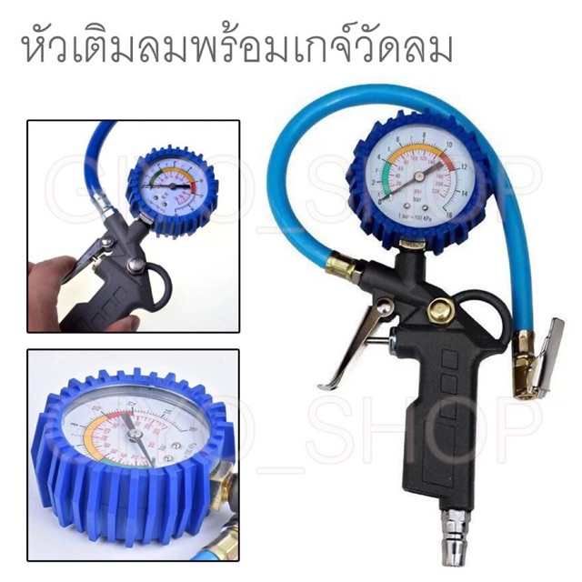 ส่งจากไทย ปืนเติมลมยาง Tire pressure test gun เครื่องวัดลมยาง มีไฟแสดงที่หน้าจอ 0-220 psi 0-16Bar เครื่องเติมลมยาง ที่วัดลมยาง อเนกประสงค์ มีหัวเติมลม