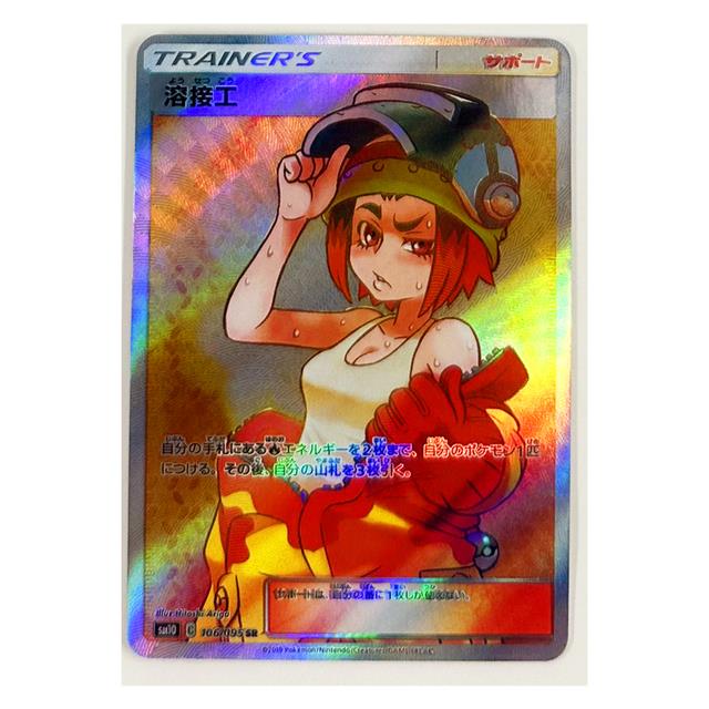Pokemon Giratina Trainer Lillie Marnie Refraction Process Toys Hobbies  Hobby Collectibles Game Collection Anime Cards