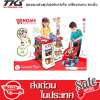 TKspyShop Supermarket  ชุดของเล่นซุปเปอร์มาร์เก็ต เครื่องสแกน รถเข็น (สีแดง)