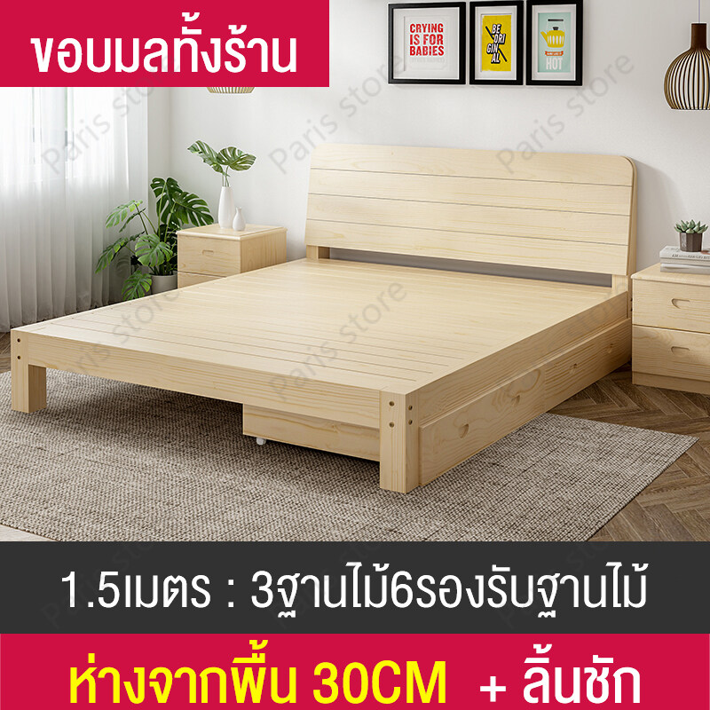BAIERDI Thailand เตียงไม้เนื้อแข็ง มี 3 ขนาดให้เลือก เตียงเด็ก เตียงผู้ใหญ่ เตียงเดี่ยว เตียงไม้เนื้อแข็งที่เรียบง่ายหรูหรา เตียงไม้ที่ทันสมัย