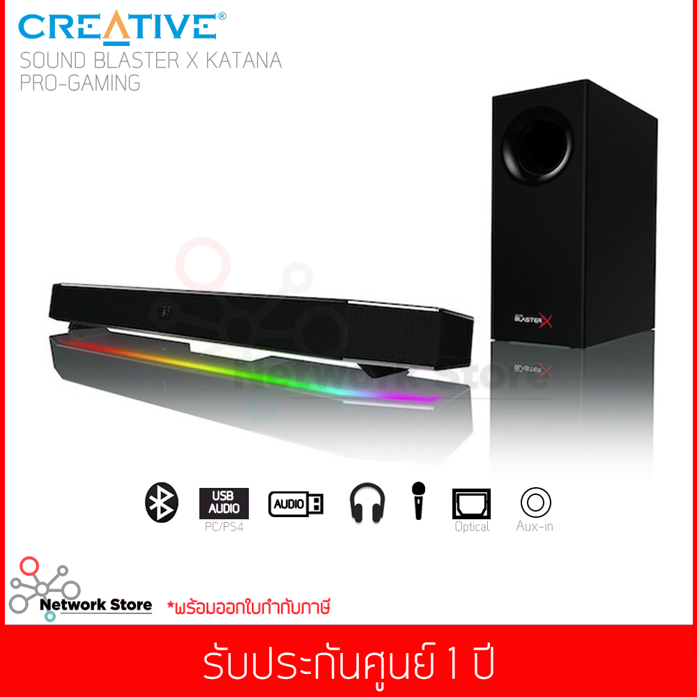 ลำโพง CREATIVE SOUND BLASTER X KATANA Multi-Channel Gaming Soundbar Surround 7.1 RGB On PC (ประกันศูนย์)