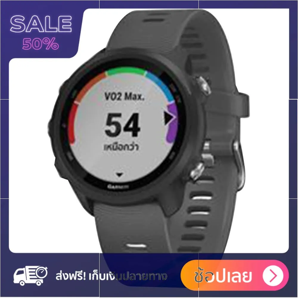 นาฬิกาอัจฉริยะ GARMIN FORERUNNER 245 สีเทา Smartwatch นาฬิกาวิ่ง นาฬิกาออกกำลังกาย วัดชีพจร