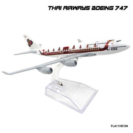 Naynaeshop โมเดลเครื่องบิน การบินไทย สุพรรณหงส์ THAI AIRWAYS Supannahong Boeing 747 (16 cm)