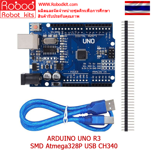 Ap Arduino Uno R Atmega P Ch Usb Usb Cm Arduino Uno R