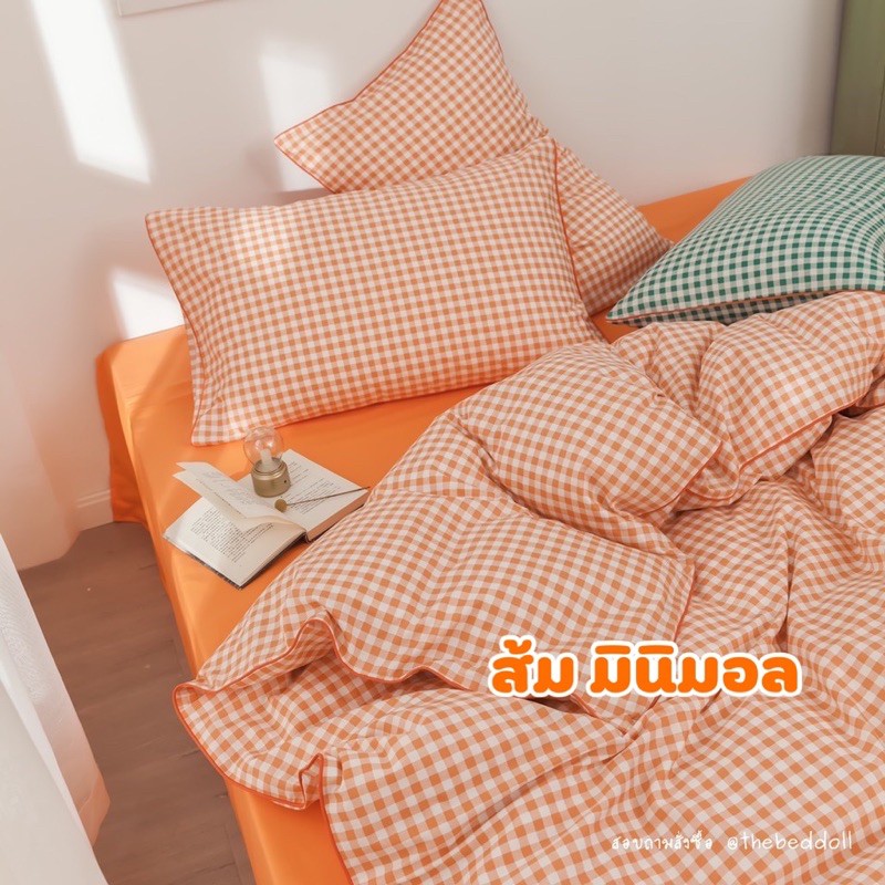 ชุดผ้าปูที่นอน ผ้าปูที่นอน ตารางน้ำตาล มินิมอล 3.5-5-6ฟุต พร้อมผ้านวม