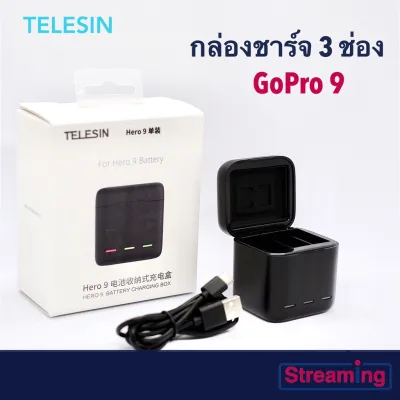 TELESIN BOX Batt Charger Gopro 9 / 10 แท้ แท่นชาร์จ Battery แบบกล่อง ที่ชาร์จ แบต Gopro9 Gopro10 Hero9 Hero10 Charge กล่อง กล่องชาร์จ