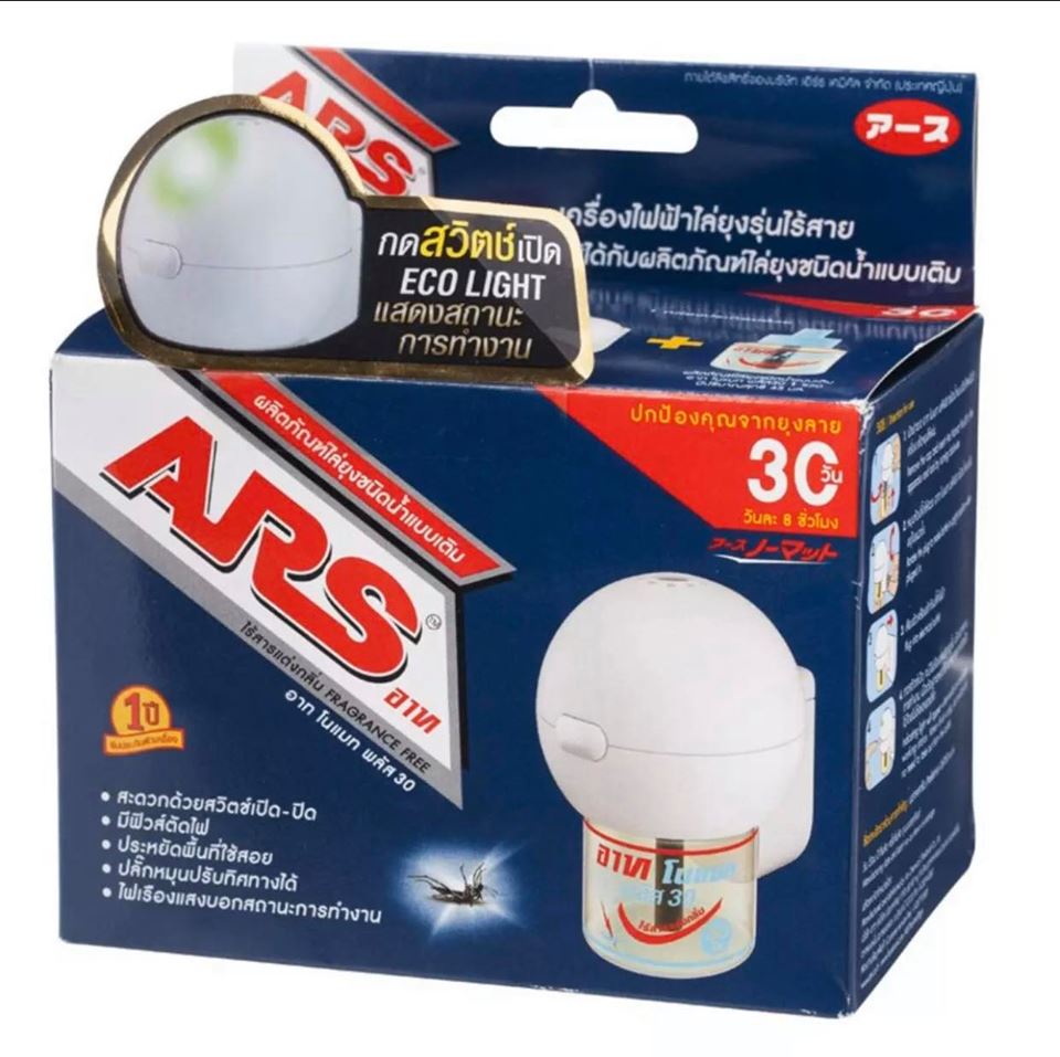 ARS อาท โนแมท พลัส30 เครื่องไล่ยุงไฟฟ้ารุ่นไร้สาย ชนิดน้ำแบบเติม + ขวดเติม 30 วัน