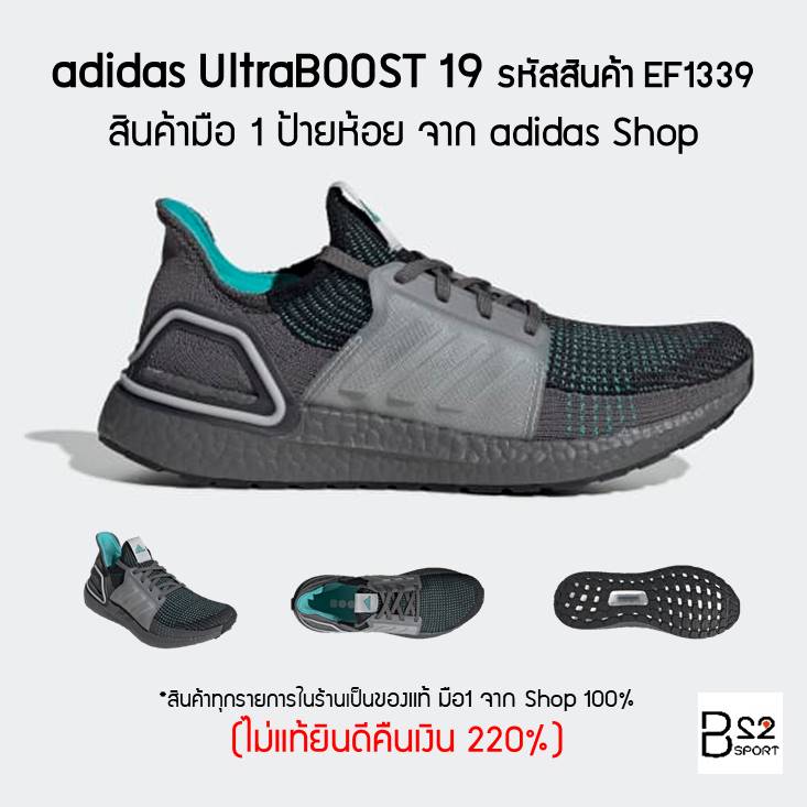 ultraboost ef1339