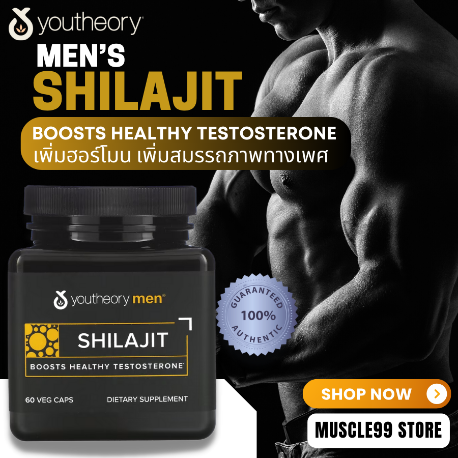 YOUTHEORY Men Shilajit(60 Capsules) ชิลาจิต เพิ่มฮอร์โมน เพิ่มสมรรถภาพ ...