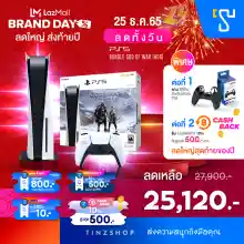 ภาพขนาดย่อของภาพหน้าปกสินค้าเครื่อง PlayStation5 PS5 Slim &gt; 1) PS5 Slim Disc Genshin Impact Bundle , 2) PS5 Slim Disc (CFI-2018A01) , 3) PS5 Slim Digital (CFI-2018B01) (เครื่องเพลย์5 ประกันศูนย์ไทย) จากร้าน Tinzshop บน Lazada ภาพที่ 5