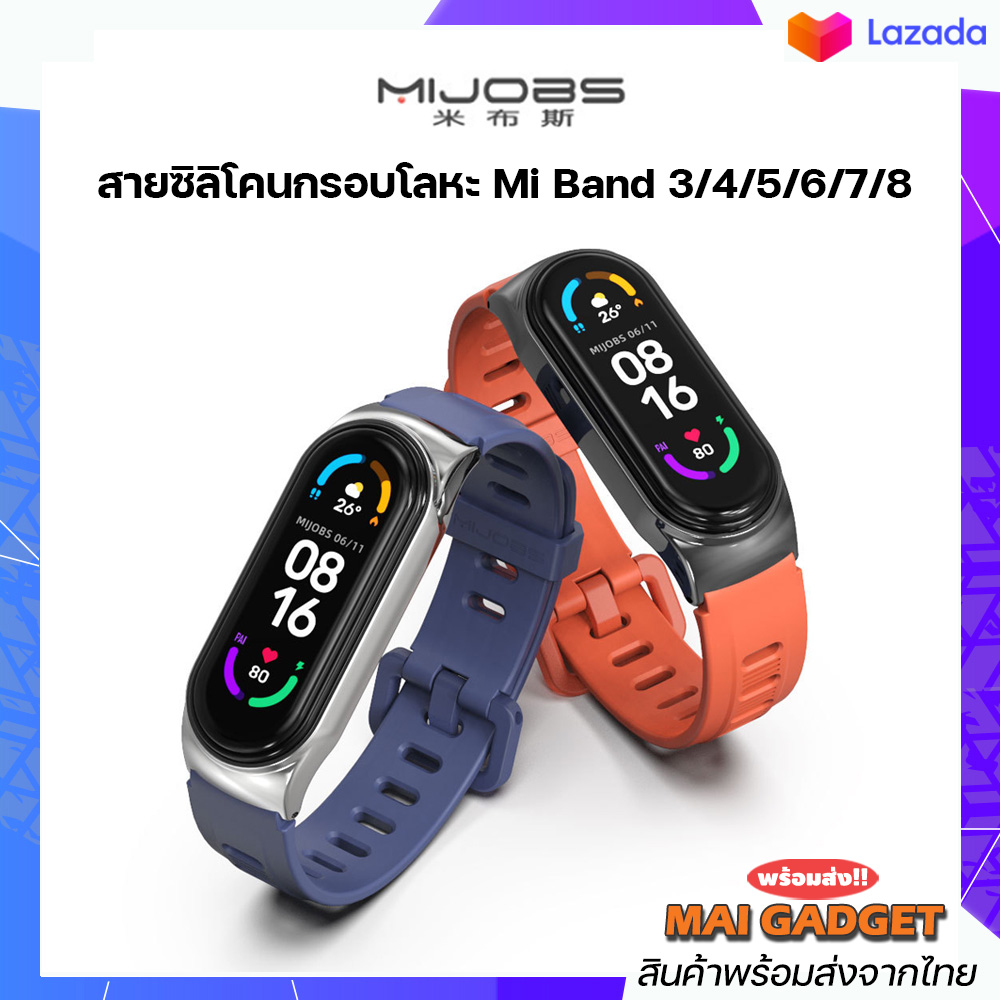 สายเปลี่ยน Mi Band 345678 ยี่ห้อ Mijobs สายซิลิโคนกรอบโลหะ ดีไซน์สวยงาม ...