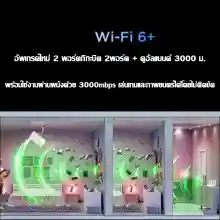 ภาพขนาดย่อของภาพหน้าปกสินค้าอินเทอร์เน็ตเร็วกว่าจรวด เราเตอร์ wifiใสซิม พร้อมกัน 100 Wireless Router รองรับ ทุกเครือข่าย 5000Mbps ใช้ได้กับซิมทุกเครือข่าย เสียบใช้เลย ไม่ติดตั้ง ใส่ซิมใช้ได้ทันที เราเตอร์ใส่ซิม 5G ราวเตอร์ใส่ซิม เล้าเตอรใส่ซิม เลาเตอร์wifiใสซิม 5g wifi router จากร้าน Kitty11 บน Lazada ภาพที่ 2