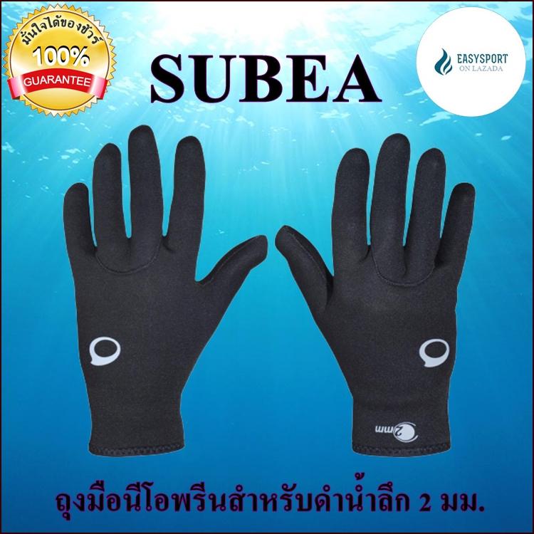 2 mm deep neoprene gloves for diving ถุงมือนีโอพรีนสำหรับดำน้ำลึก 2 มม. SUBEA