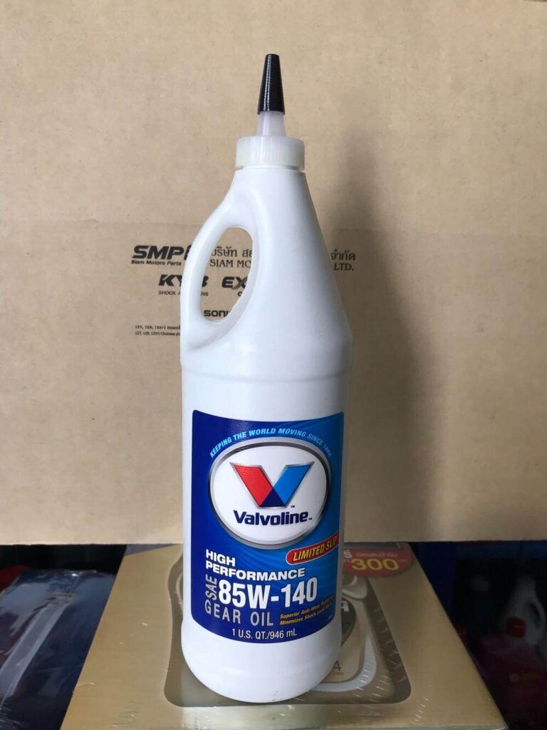Valvoline น้ำมันเฟืองท้าย 85w140. [Limited slip] ขนาด 1 ลิตร Lazada