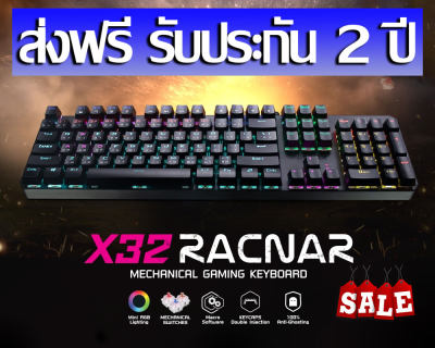ดูภาพ NUBWO X32 RACNAR คีย์บอร์ดเกมมิ่ง Mechanical Gaming keyboard Mini RGB <br/>เพิ่มเติม NUBWO X32 RACNAR คีย์บอร์ดเกมมิ่ง Mechanical Gaming keyboard Mini RGB