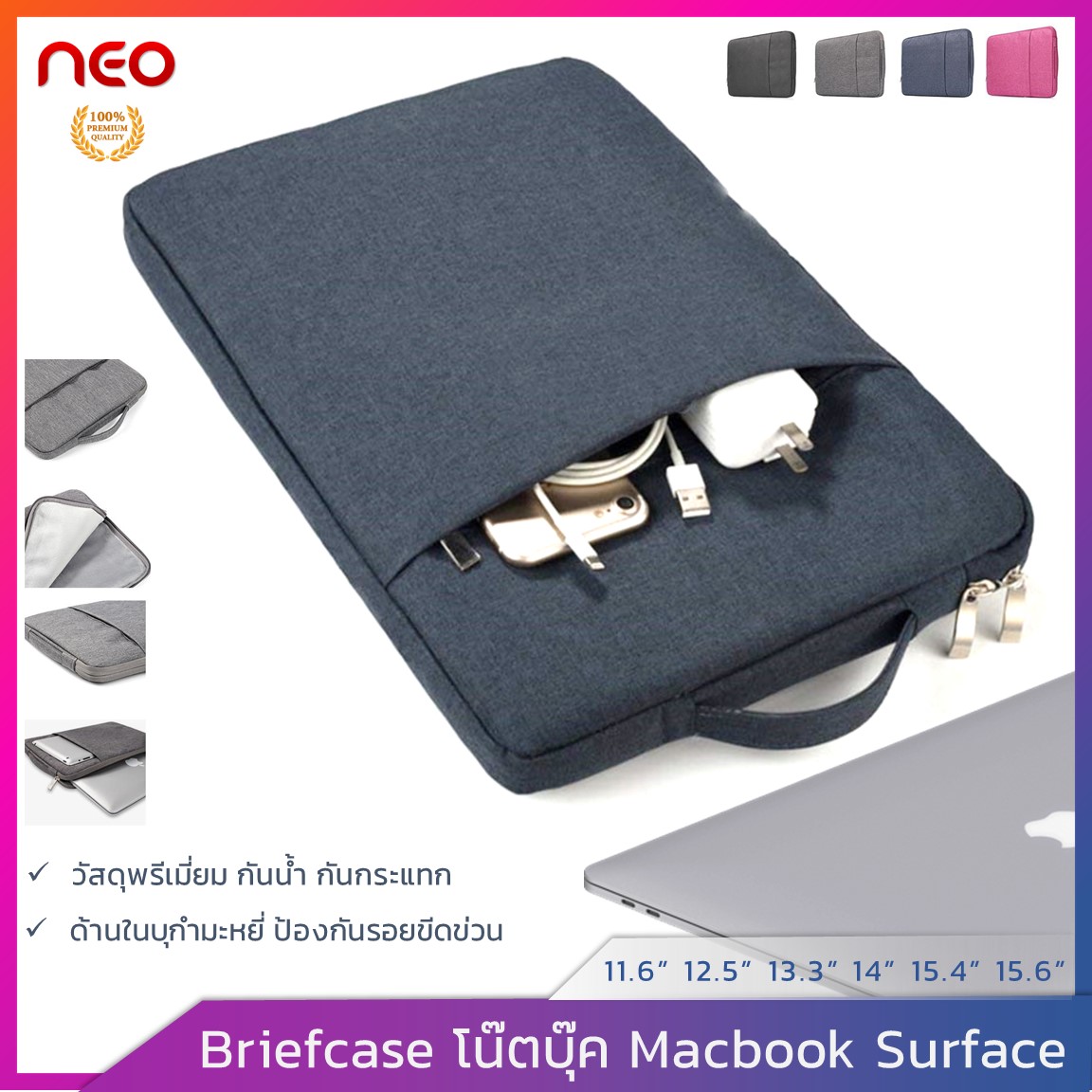 NEO กระเป๋าโน๊ตบุ๊ค เคสแล็ปท็อป soft case เคสโน๊ตบุ๊ค Surface เคสMacbook Air Pro 11.6 12.5 13.3  14 15.6 นิ้ว ซองใส่โน๊ตบุ๊คกันรอย กันน้ำ ซองแล็ปท็อป Briefcase Laptop Bag