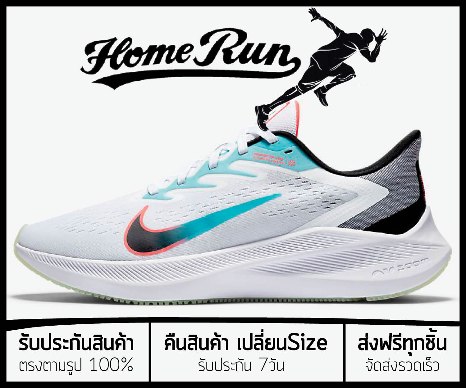 รองเท้าวิ่งNike Air Zoom Winflo 7 “White” รุ่นใหม่ New Model (เบอร์36-45) *จัดส่งฟรี ส่งเร็วมาก เก็บเงินปลายทาง*