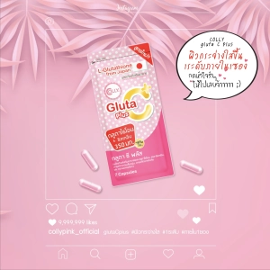 ภาพหน้าปกสินค้า(กลูต้าพี่ไบร์ท)(1ซอง)Colly Gluta C Plus++ แบบซอง บรรจุ 7 เม็ด ที่เกี่ยวข้อง