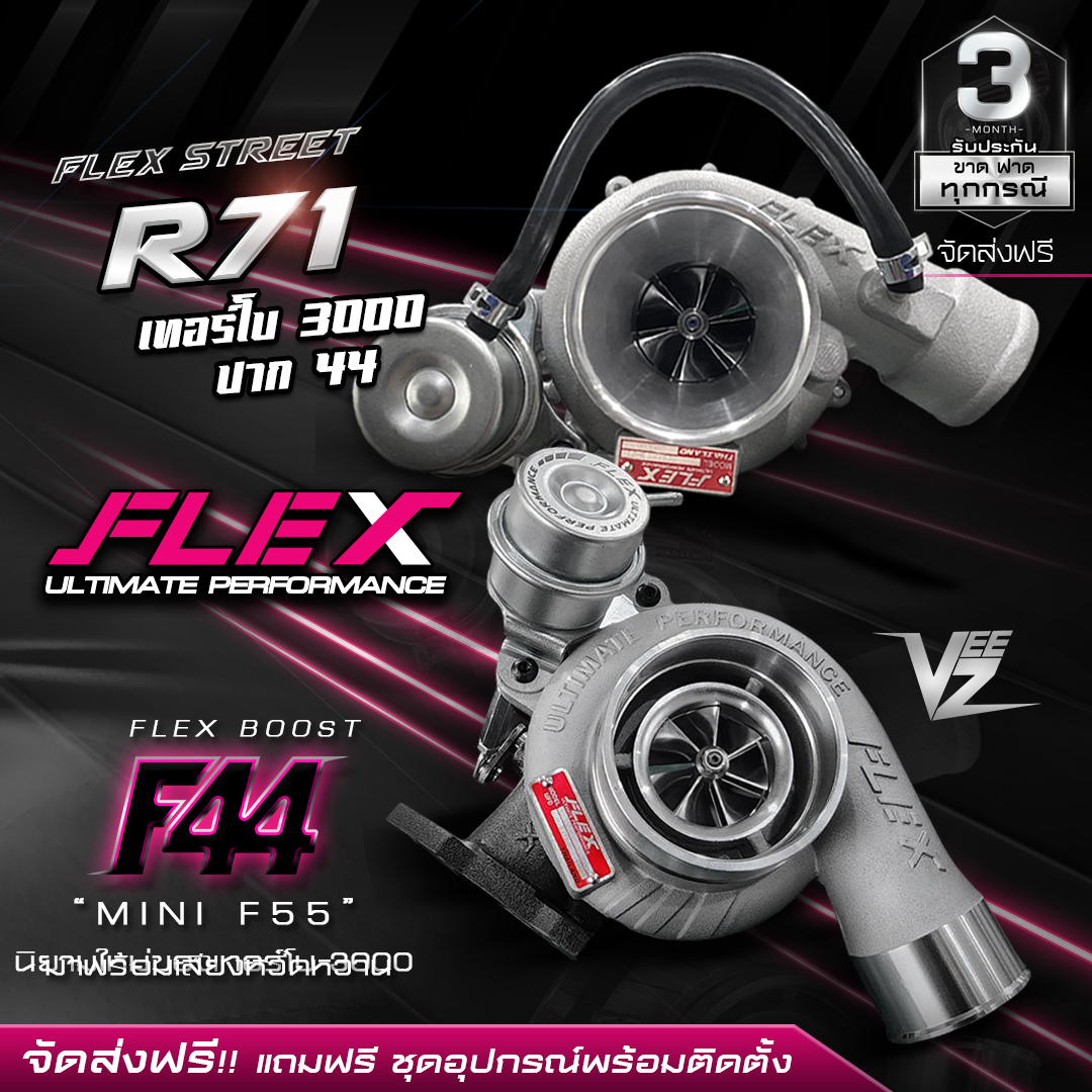 [TERBO FLEX F44 BOOST VEEZ cuối 9 lá 11 lá / R71 3000 miệng 44 ruột 04 lá bí lẹt bộ trang thiết bị đầy đủ cài đặt tạo cảm giác cao nhất 50 pound miễn phí vận chuyển]