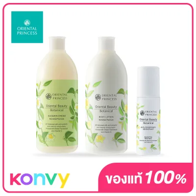 Oriental Princess Beauty Botanical Set 3 Items (Shower Cream 400ml + Body Lotion 400ml + Deodorant70ml)
