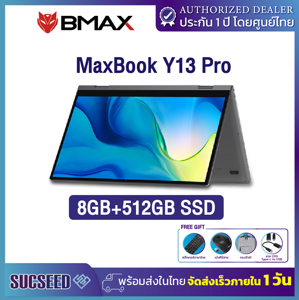 Bmax Maxbook Y13 Pro 2 In 1 Laptop หมุน 360 Yoga องศา จอ 13 3 นิ้ว