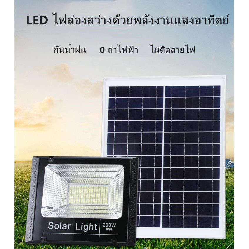 โปรโมชั่น 25W-400W Solar lights ไฟสปอตไลท์ กันน้ำ ไฟ ใช้พลังงานแสงอาทิตย์ โซลาเซลล์ Outdoor Waterproof Remote Control Light ราคาถูก ไฟ โซ ล่า เซลล์ โคม ไฟ โซ ล่า เซลล์ สปอร์ต ไล ท์ โซ ล่า เซลล์ ไฟ สนาม โซ ล่า เซลล์