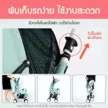 ภาพขนาดย่อของภาพหน้าปกสินค้าNewBaby Gear Strollers / Prams ที่นอนเด็ก รถเข็นเด็กทารกสามารถพับเก็บได้นั่ง นอนได้น้ำหนักเบามีมุ้งแถมให้ในตัวและกันแดดที่ปรับได้ถึง3ระดับ รถสี่หล้อสำหรับเด็กทารกแรกเกิด จากร้าน Top-shopping บน Lazada ภาพที่ 4